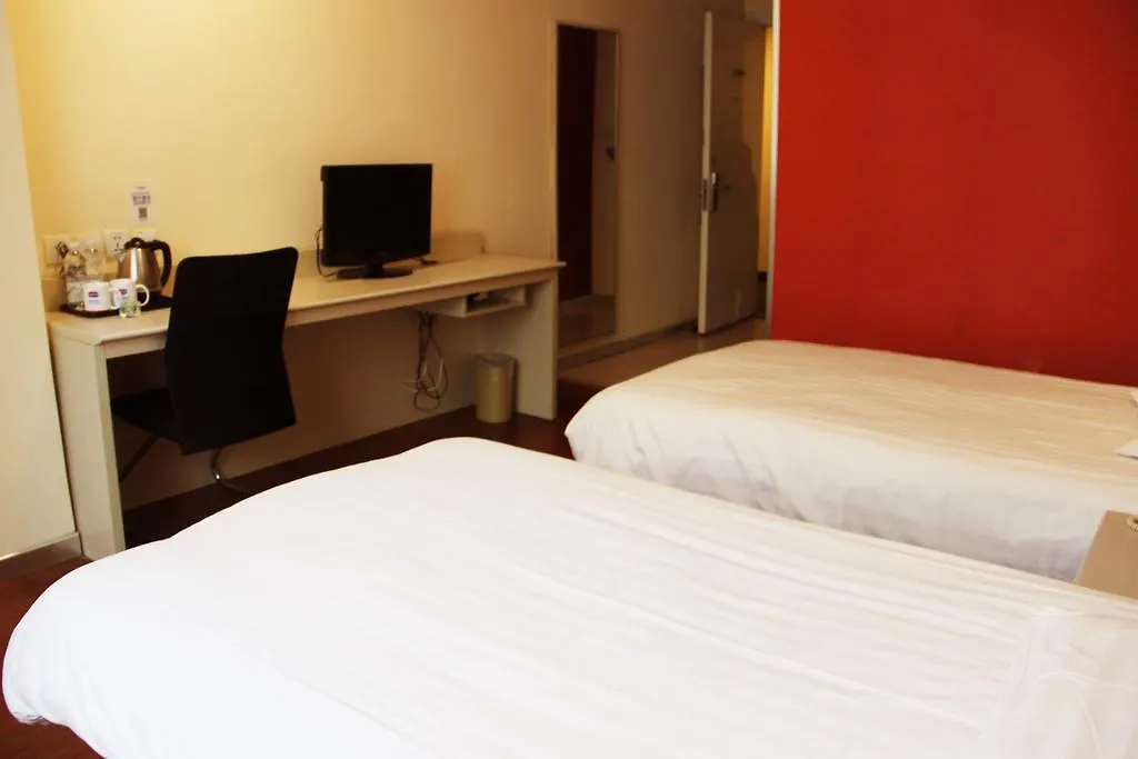 Hanting Hotel Shanghai Caohejing סין