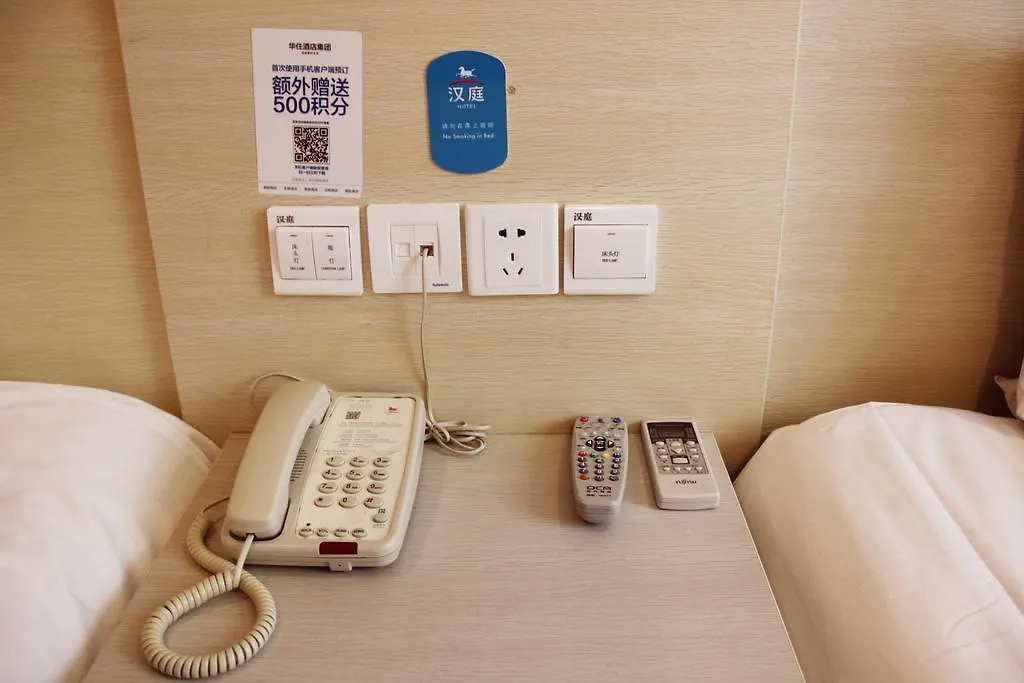 Hanting Hotel Shanghai Caohejing